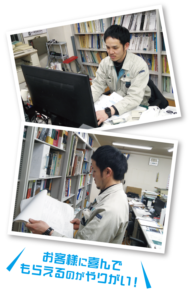 定時退社で、
オンオフどちらも充実してます！